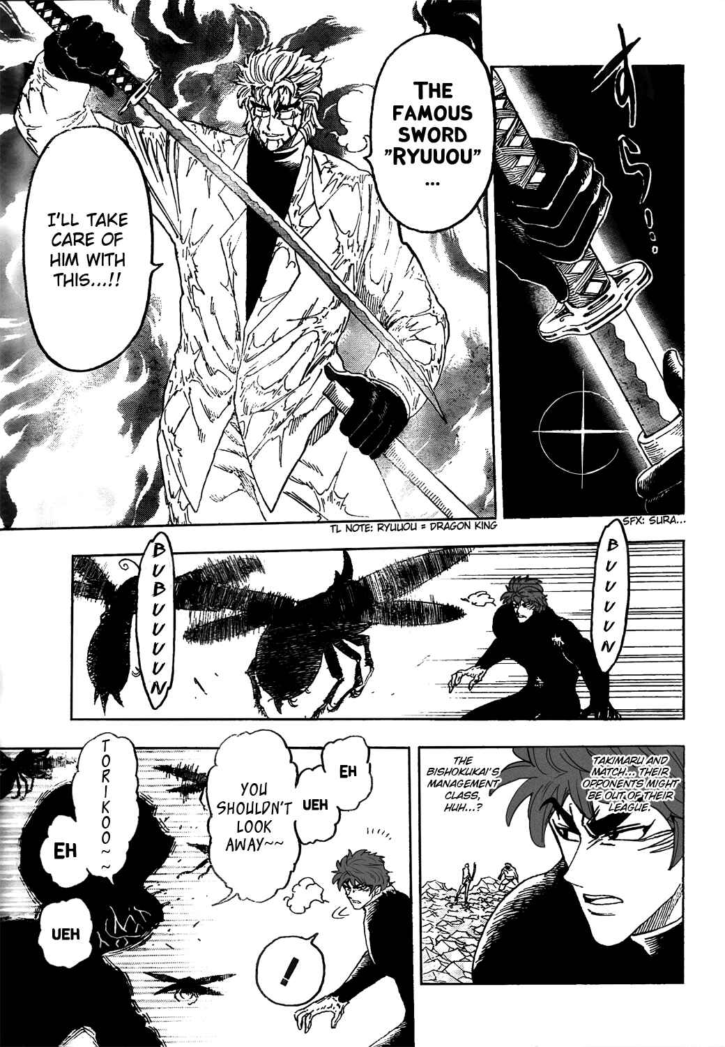 Page 5 Chapter 79 TORIKO