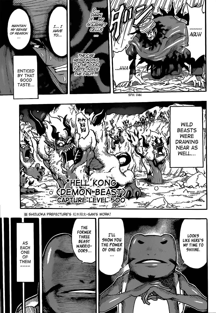 Page 13 Chapter 289 TORIKO