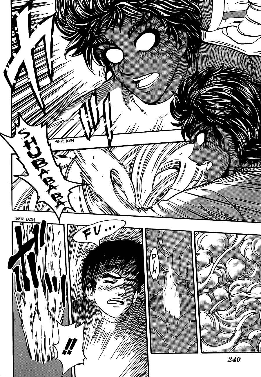 Page 18 Chapter 289 TORIKO