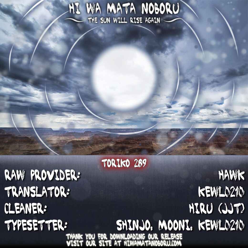Page 20 Chapter 289 TORIKO