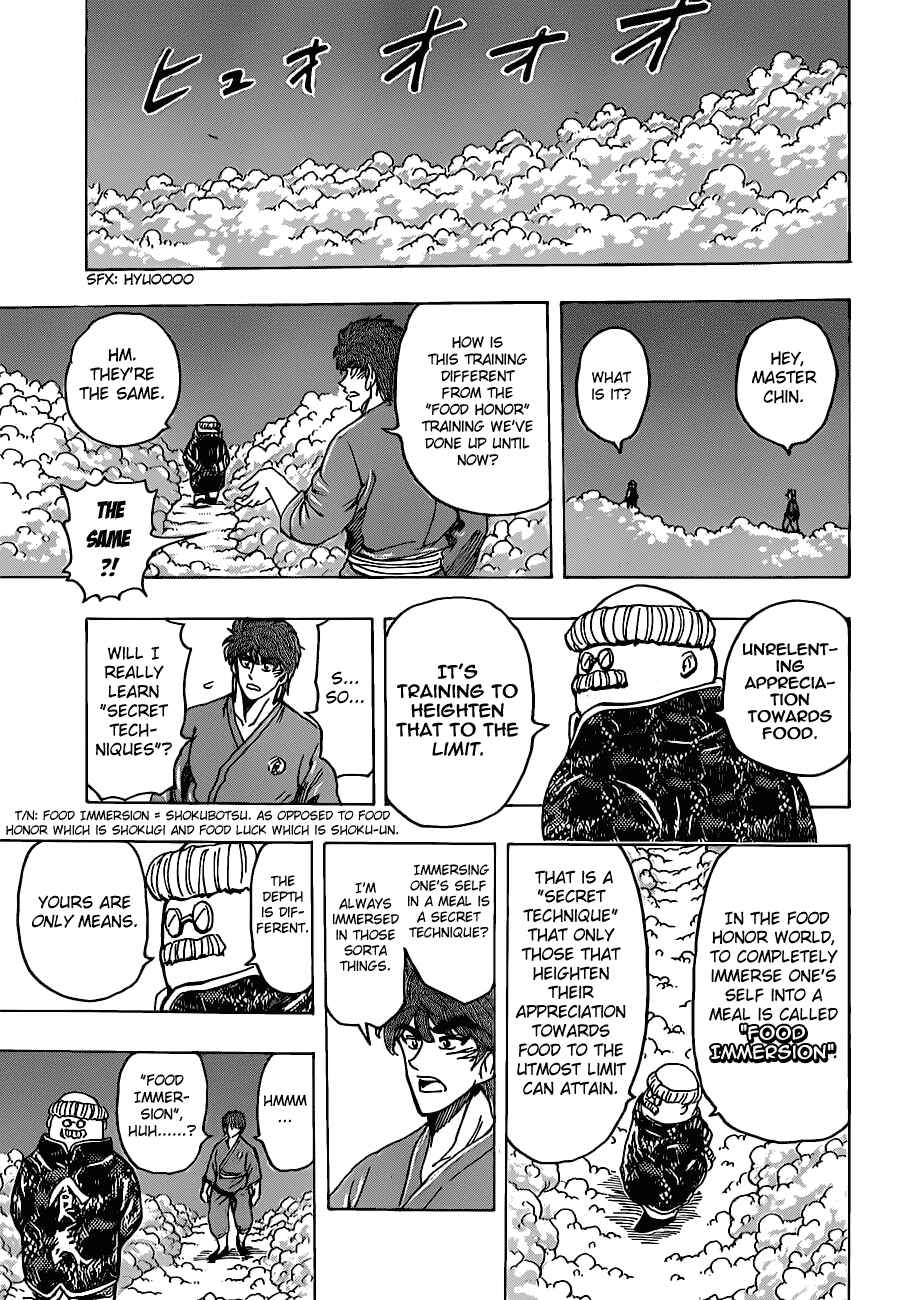 Page 13 Chapter 185 TORIKO