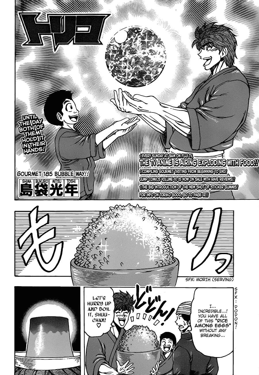 Page 2 Chapter 185 TORIKO