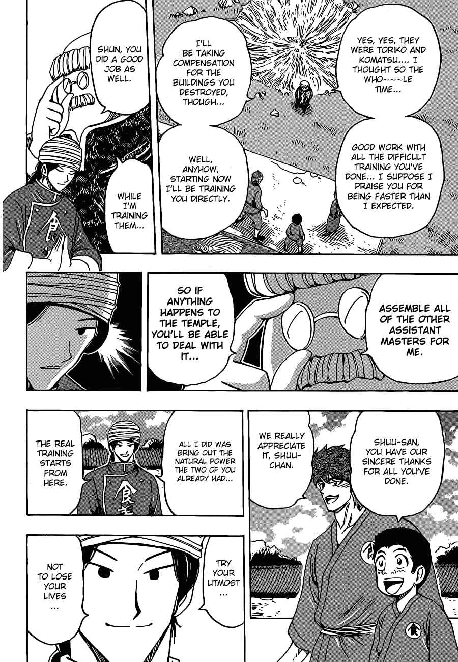 Page 6 Chapter 185 TORIKO