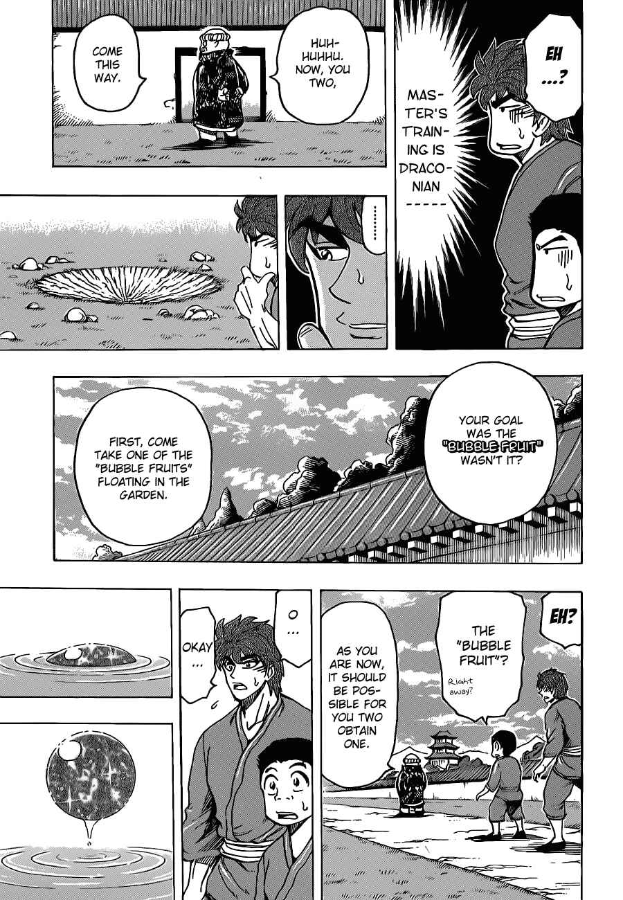 Page 7 Chapter 185 TORIKO
