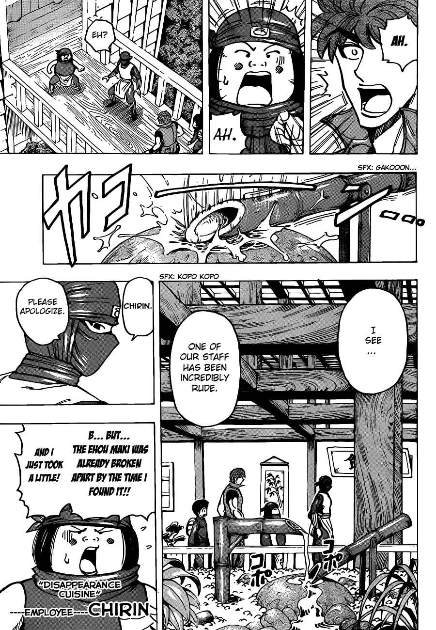 Page 11 Chapter 180 TORIKO