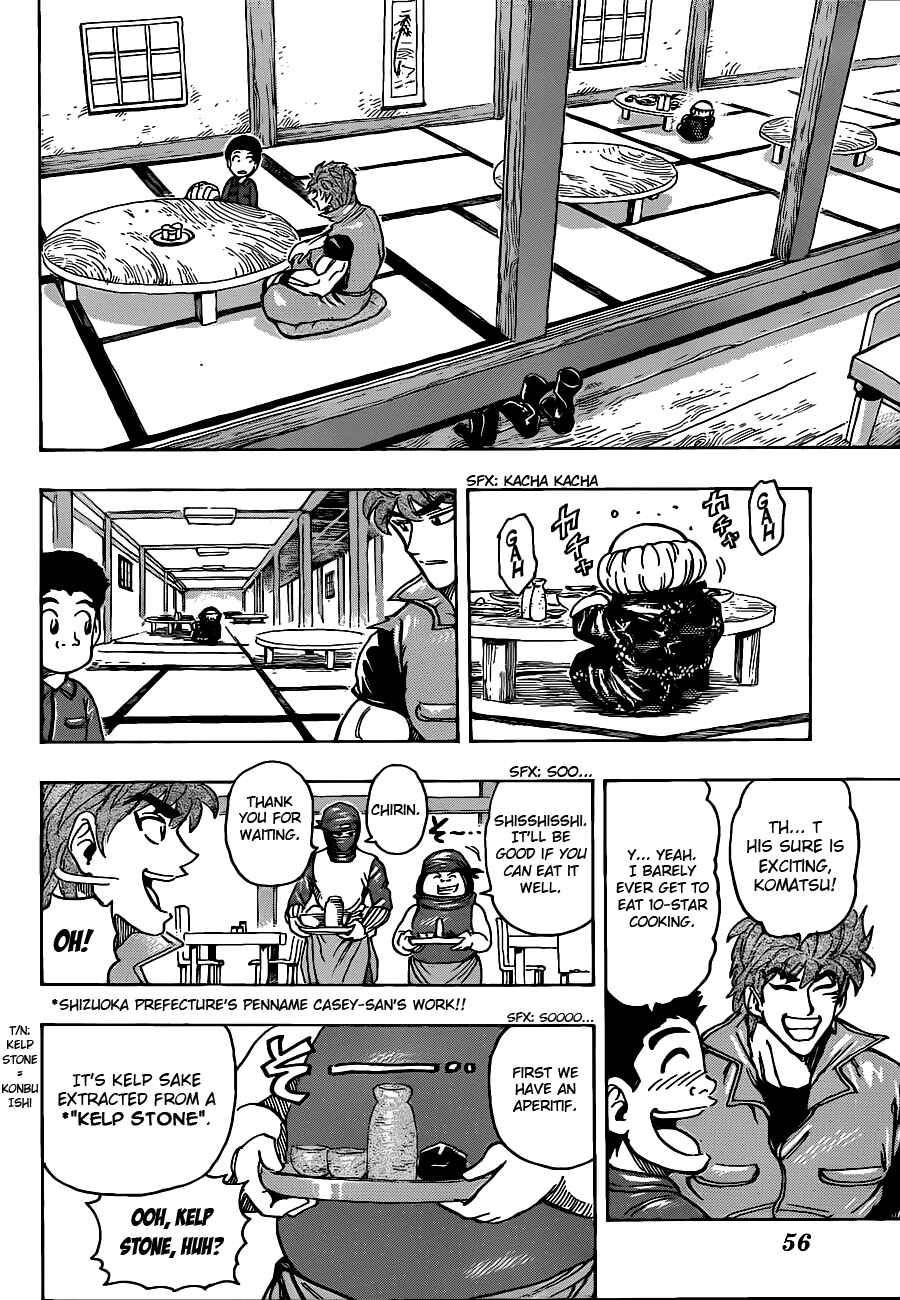 Page 14 Chapter 180 TORIKO