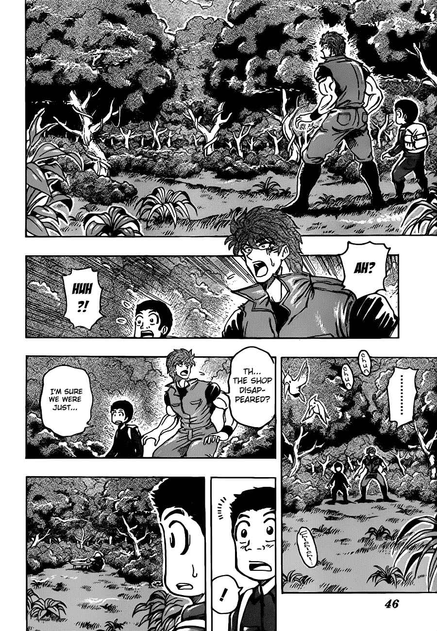 Page 4 Chapter 180 TORIKO