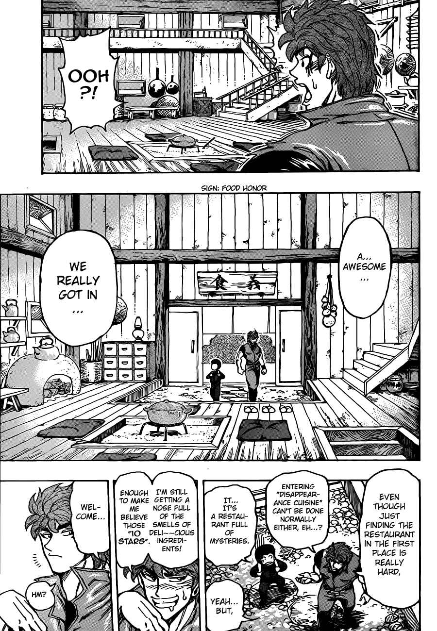 Page 7 Chapter 180 TORIKO