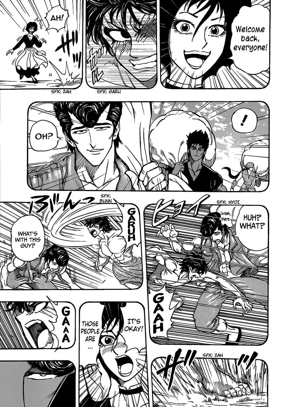 Page 13 Chapter 251 TORIKO