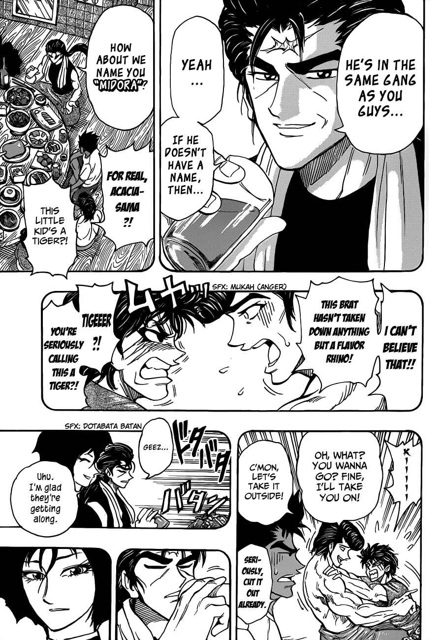 Page 17 Chapter 251 TORIKO