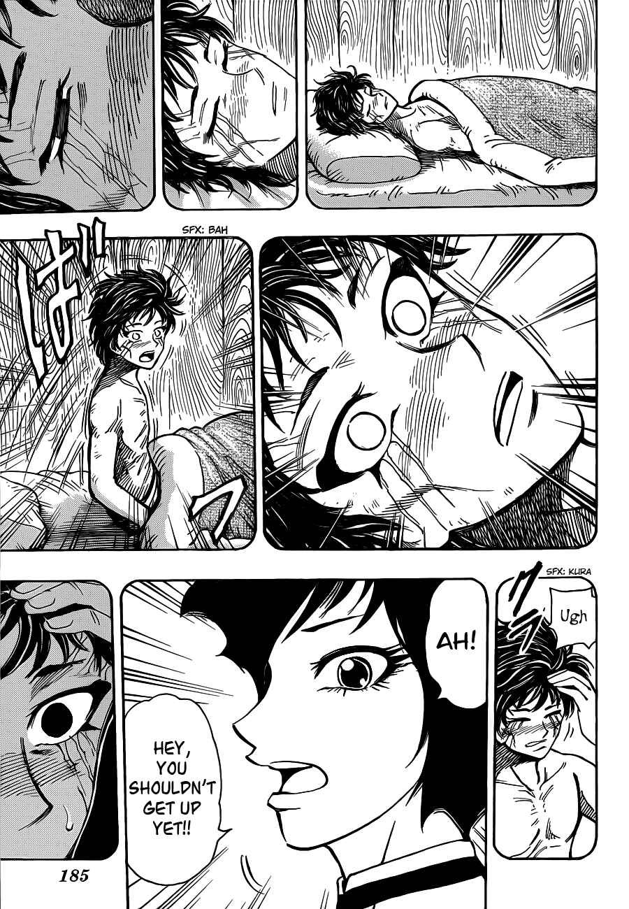 Page 3 Chapter 251 TORIKO