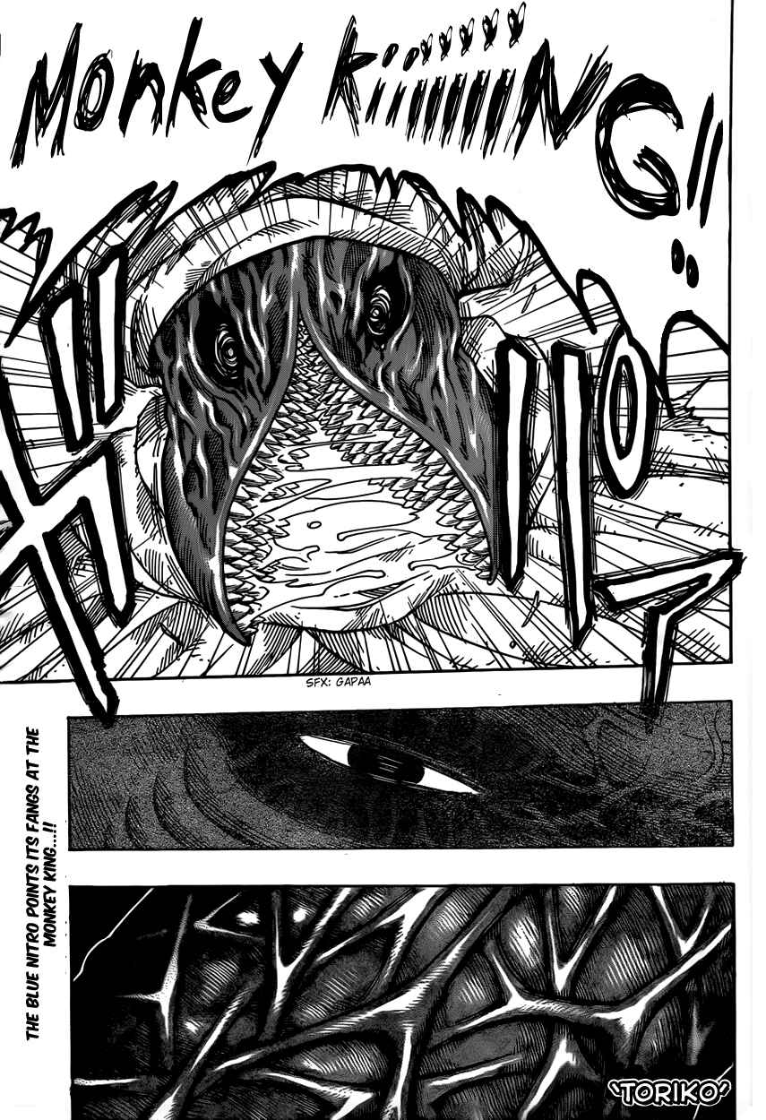 Page 1 Chapter 317 TORIKO