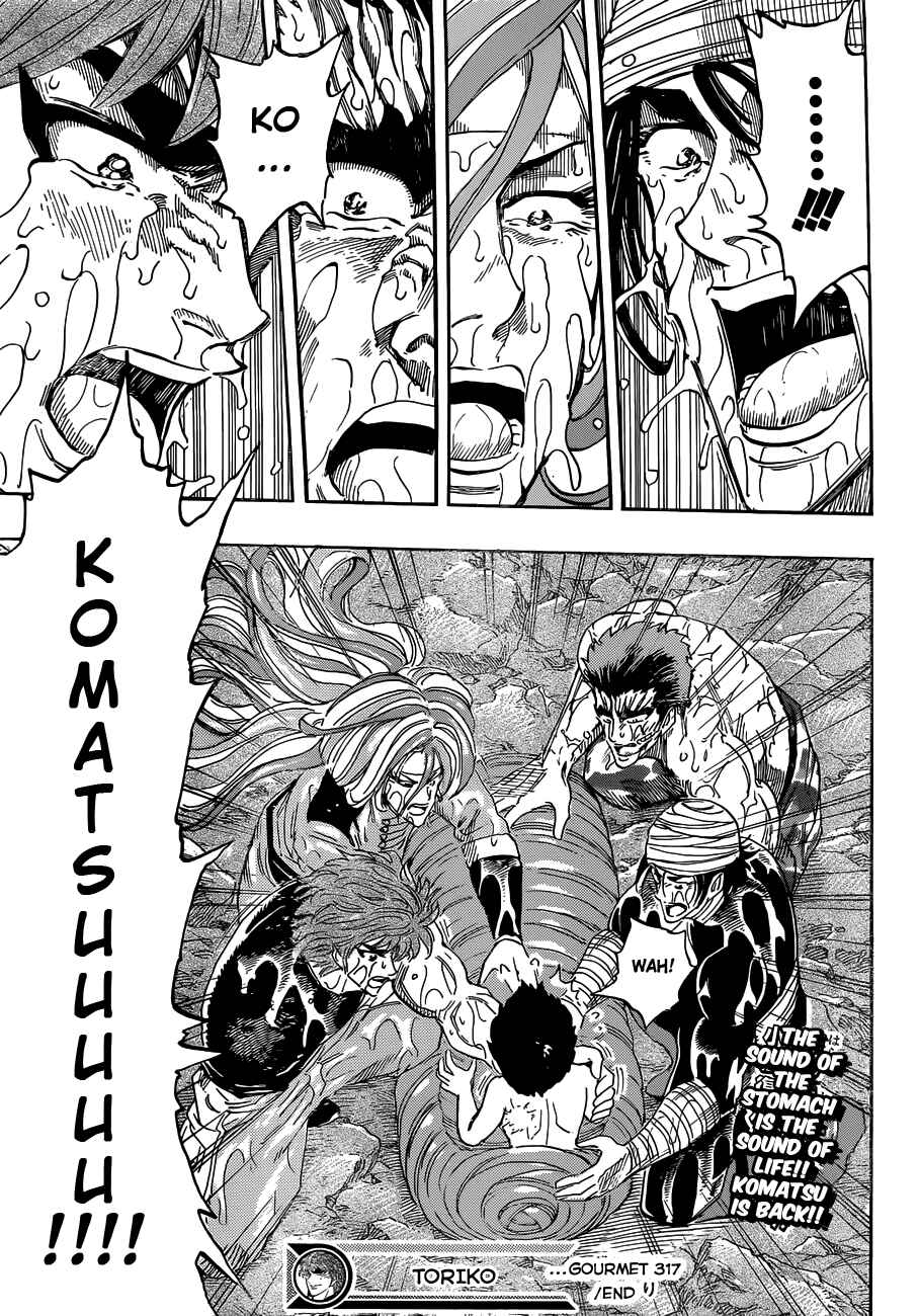 Page 18 Chapter 317 TORIKO