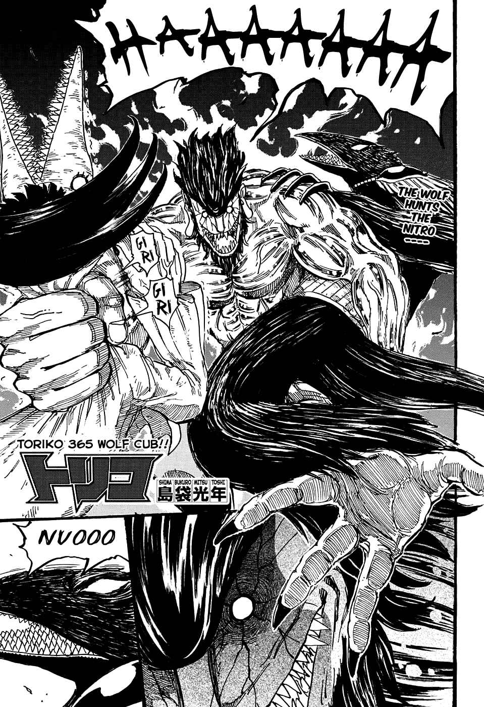 Page 1 Chapter 365 TORIKO