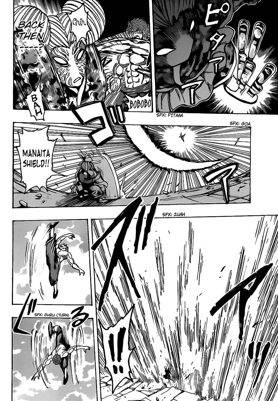 Page 12 Chapter 190 TORIKO