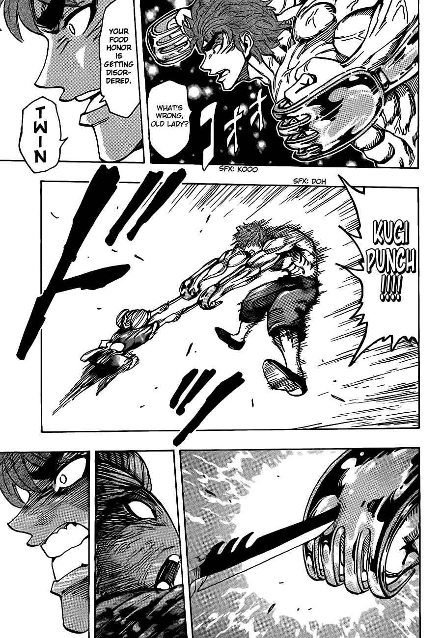 Page 15 Chapter 190 TORIKO