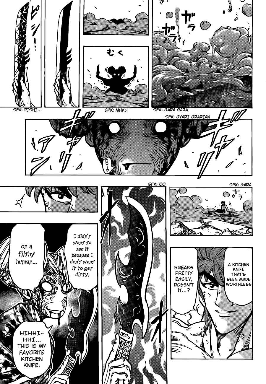Page 17 Chapter 190 TORIKO