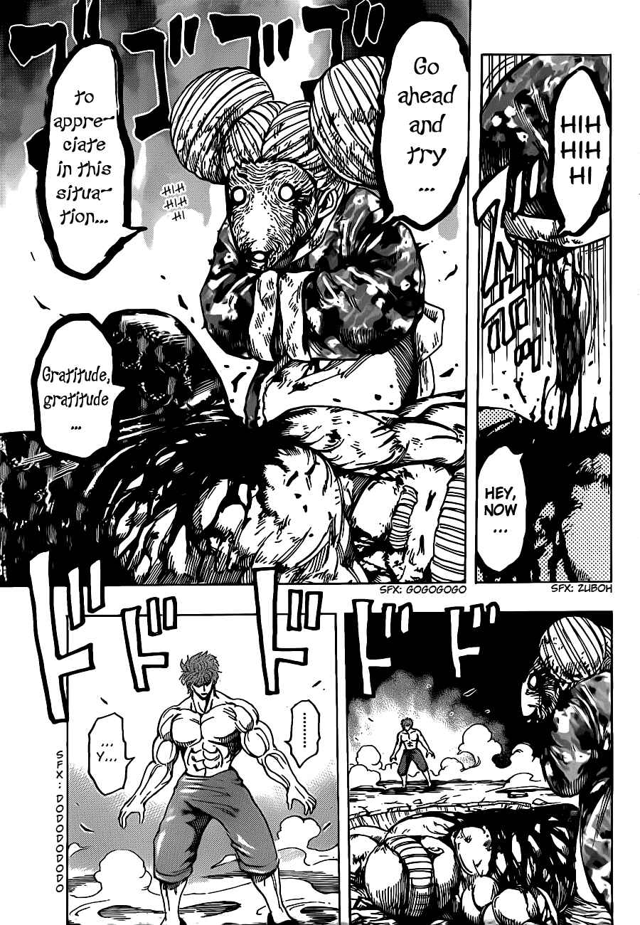 Page 3 Chapter 190 TORIKO