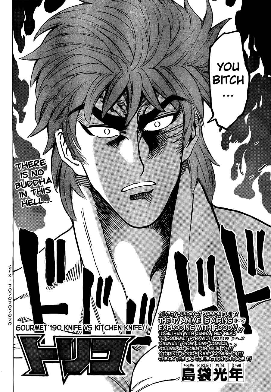 Page 4 Chapter 190 TORIKO