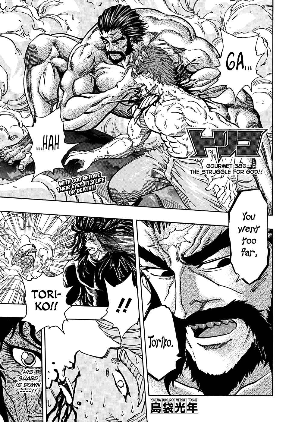 Page 1 Chapter 380 TORIKO