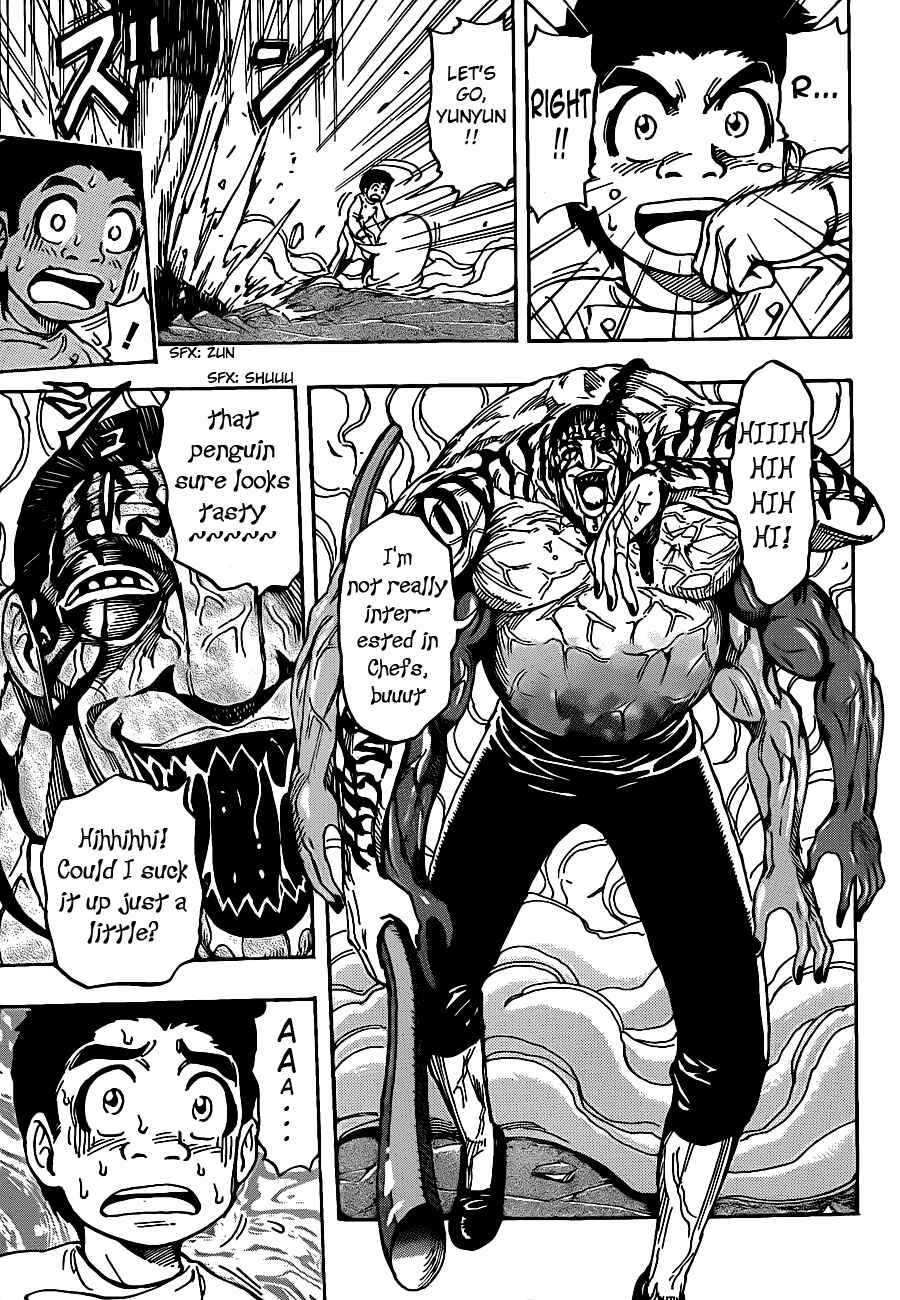 Page 10 Chapter 224 TORIKO