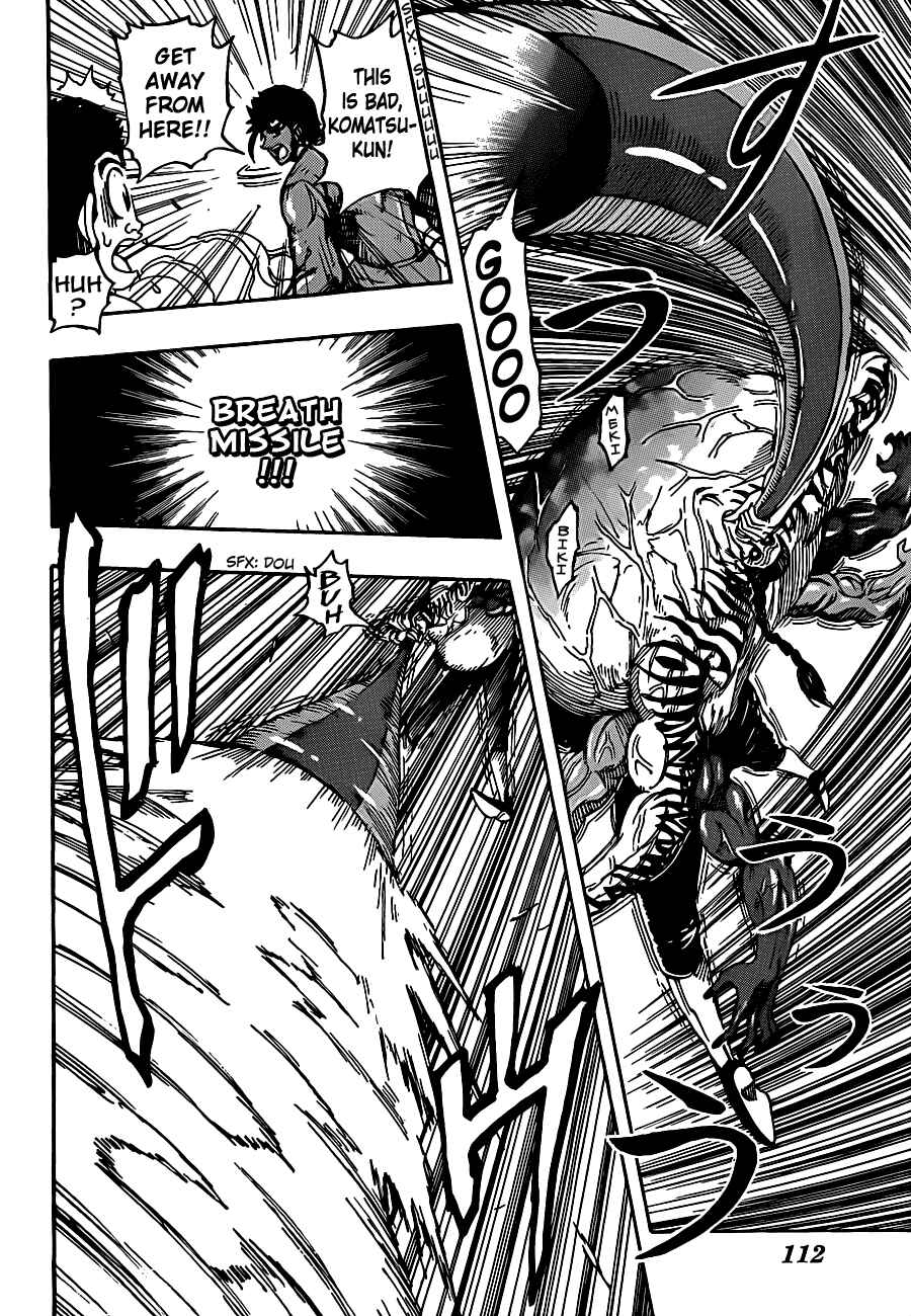 Page 3 Chapter 224 TORIKO
