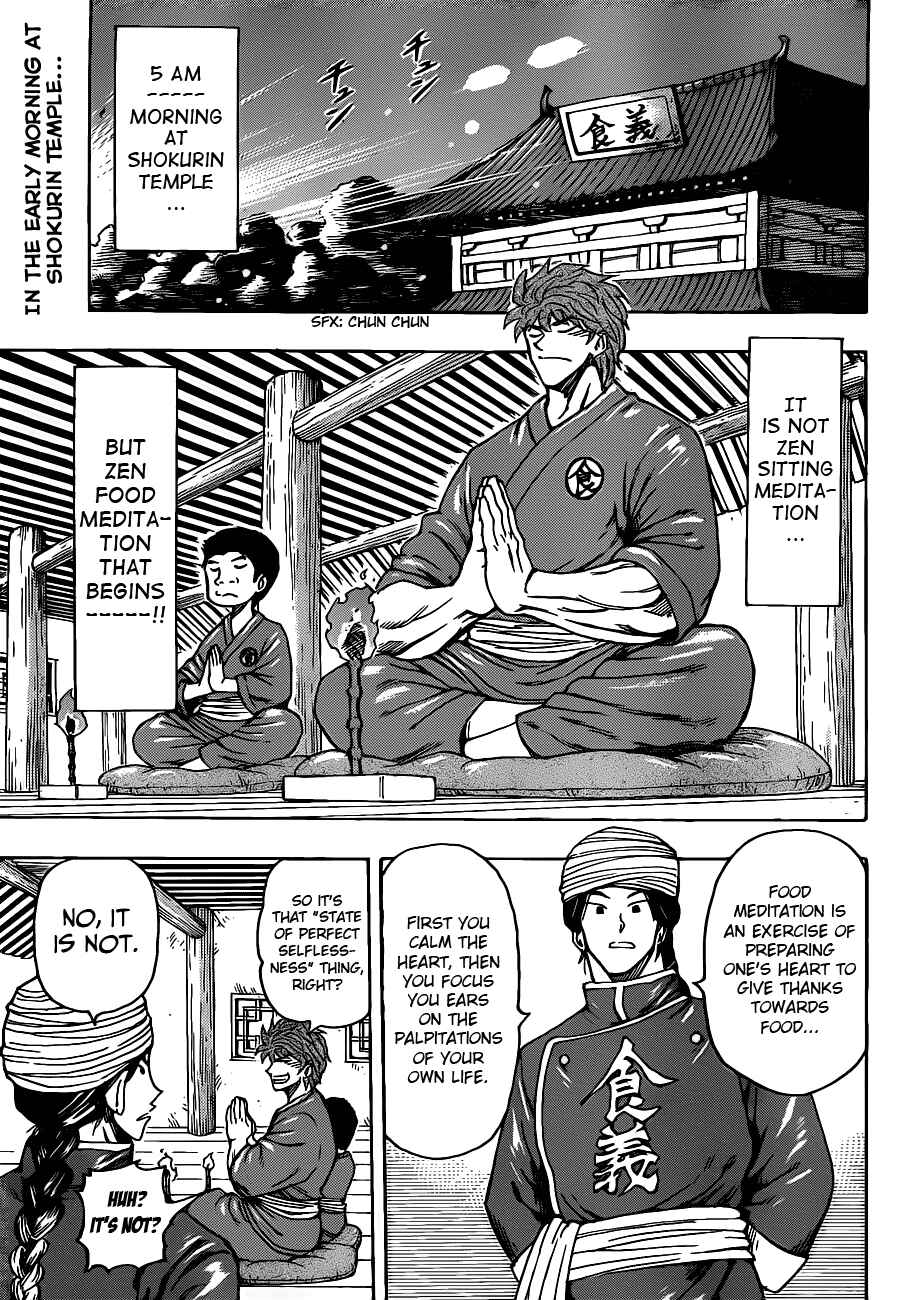 Page 1 Chapter 184 TORIKO