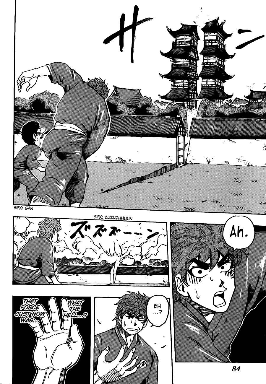 Page 14 Chapter 184 TORIKO