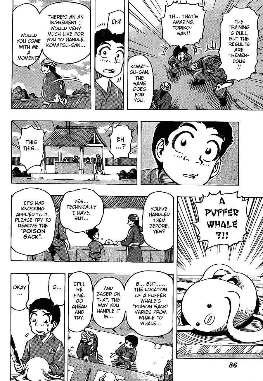 Page 16 Chapter 184 TORIKO