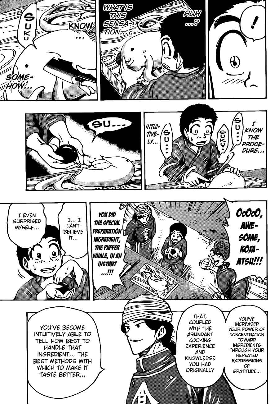 Page 17 Chapter 184 TORIKO