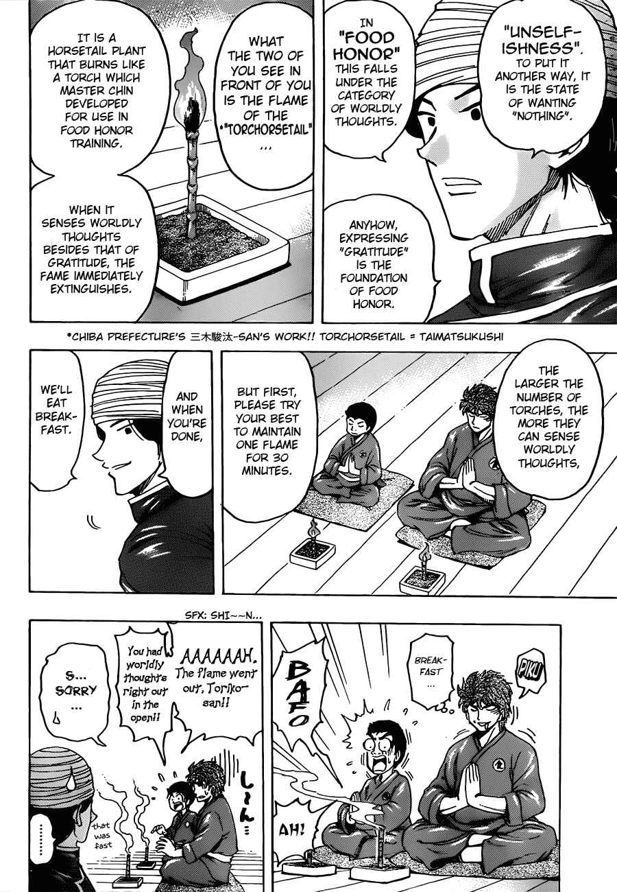 Page 2 Chapter 184 TORIKO