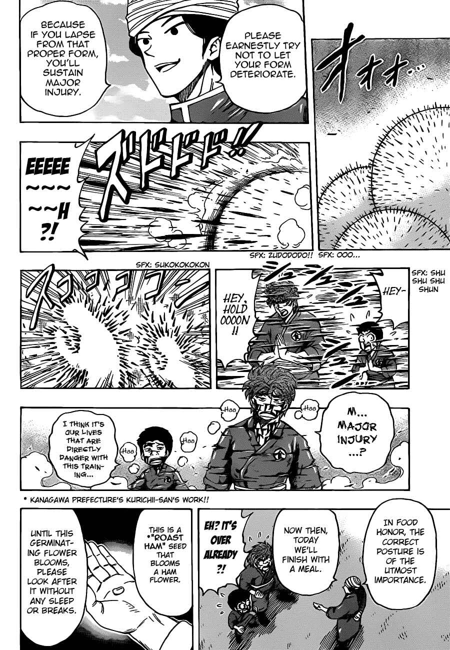 Page 6 Chapter 184 TORIKO