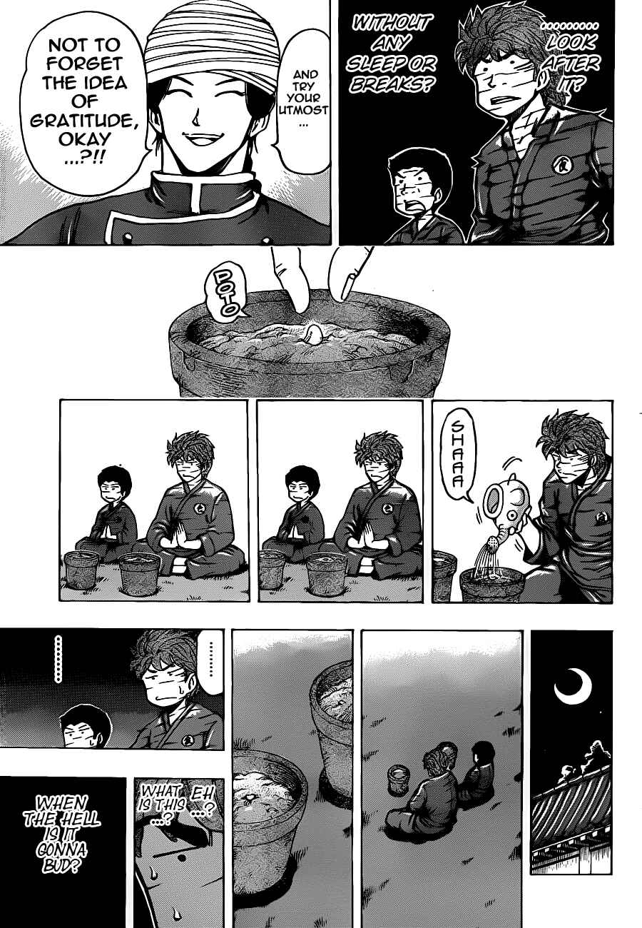 Page 7 Chapter 184 TORIKO