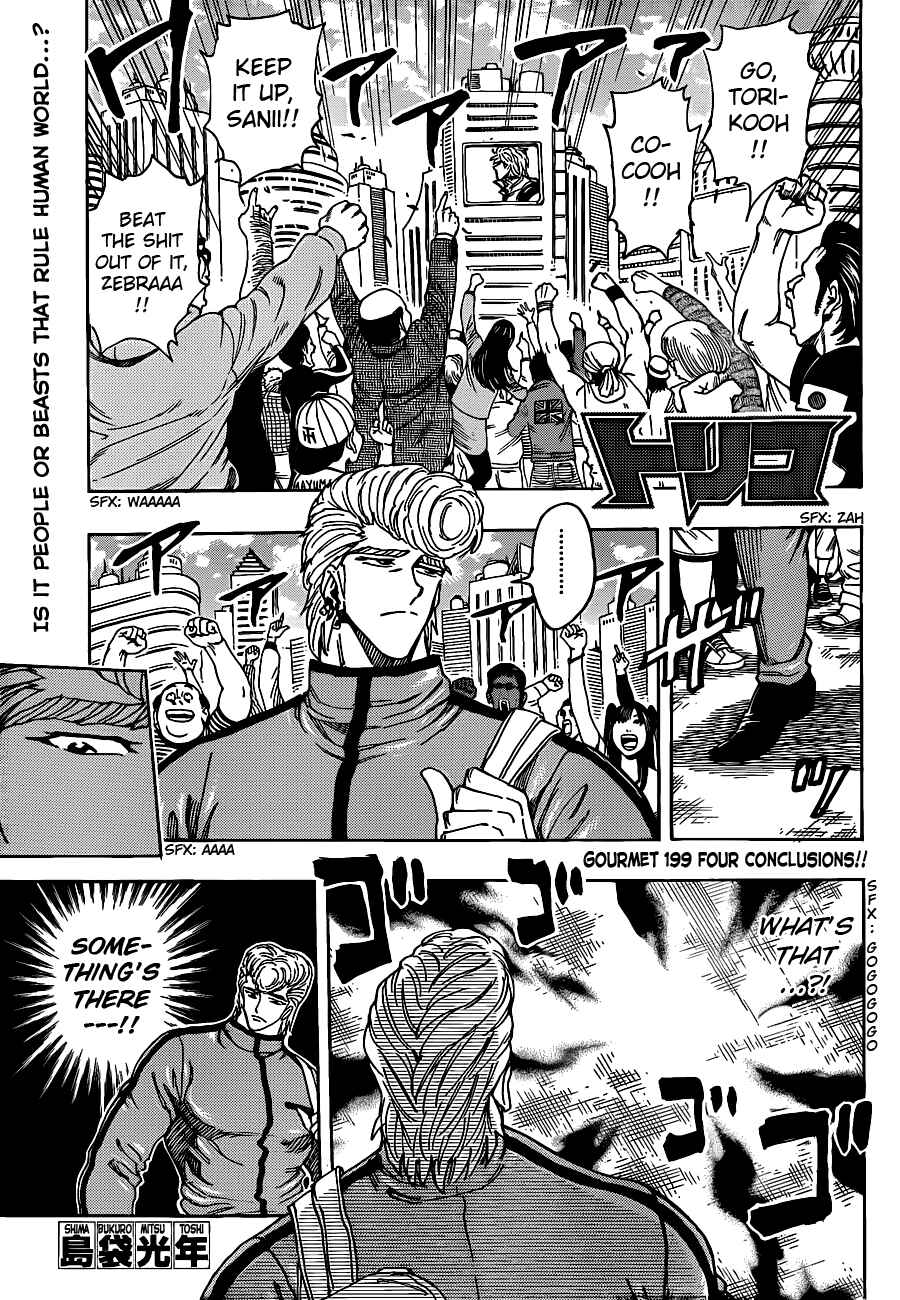 Page 1 Chapter 199 TORIKO