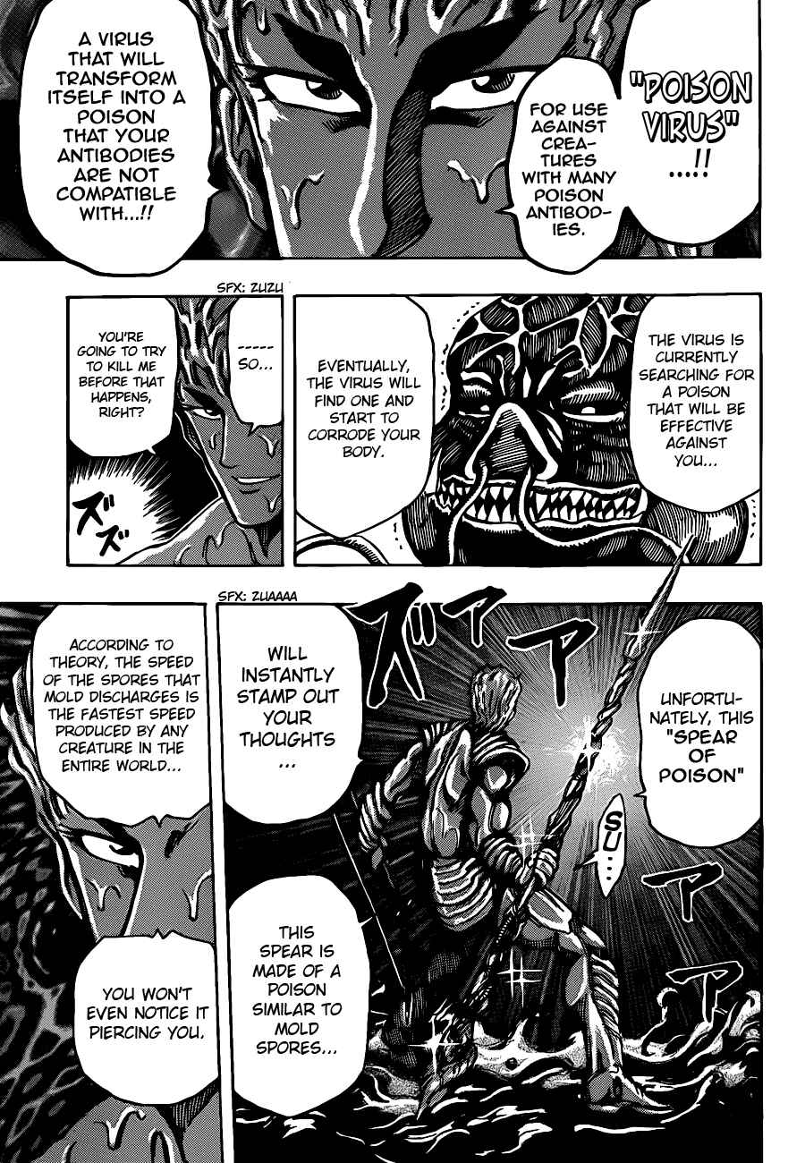 Page 11 Chapter 199 TORIKO