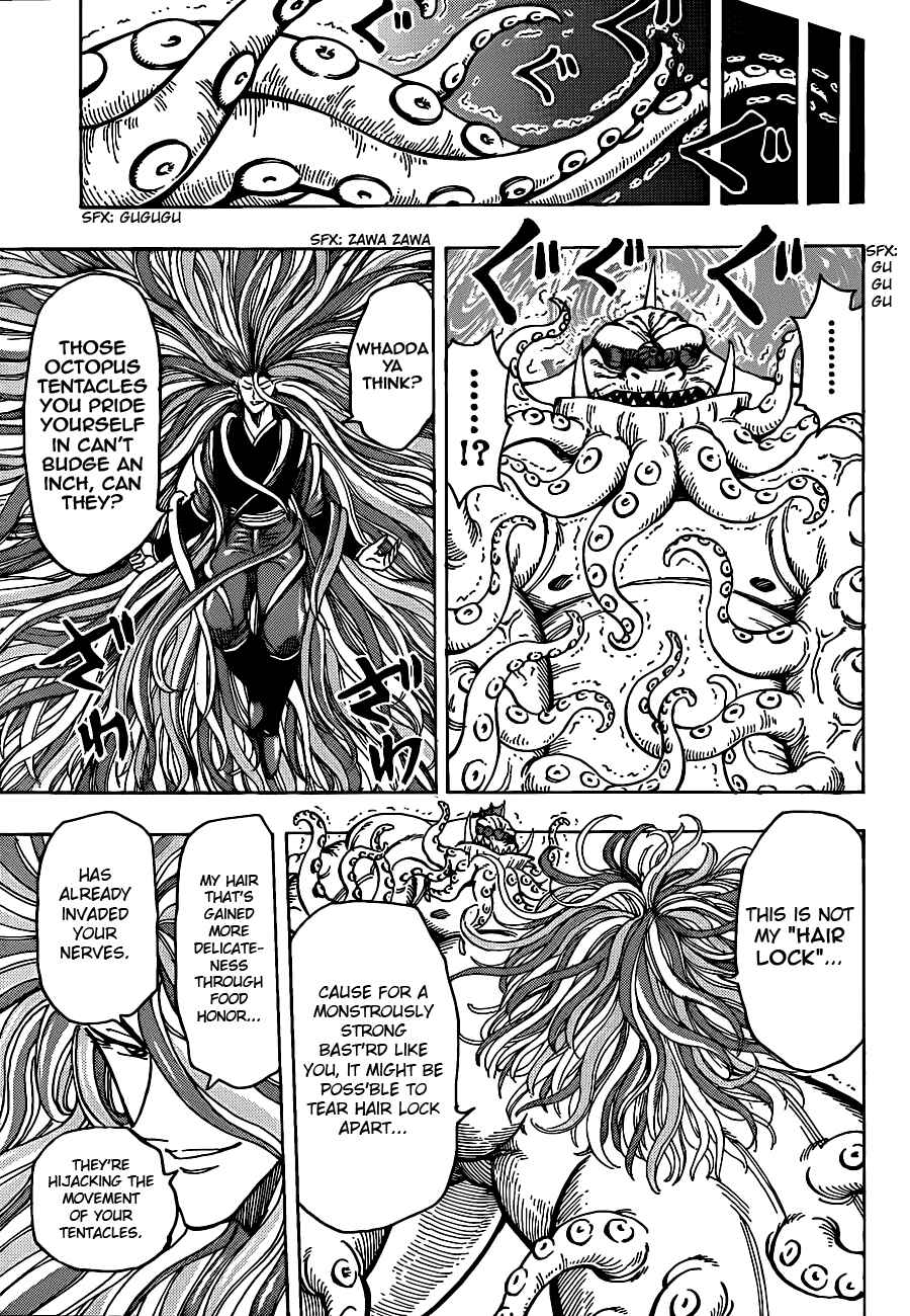 Page 13 Chapter 199 TORIKO