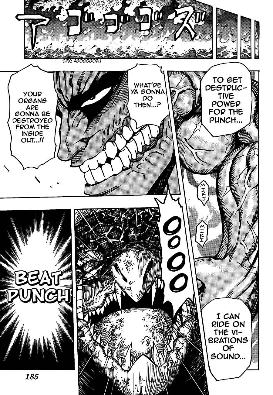 Page 17 Chapter 199 TORIKO