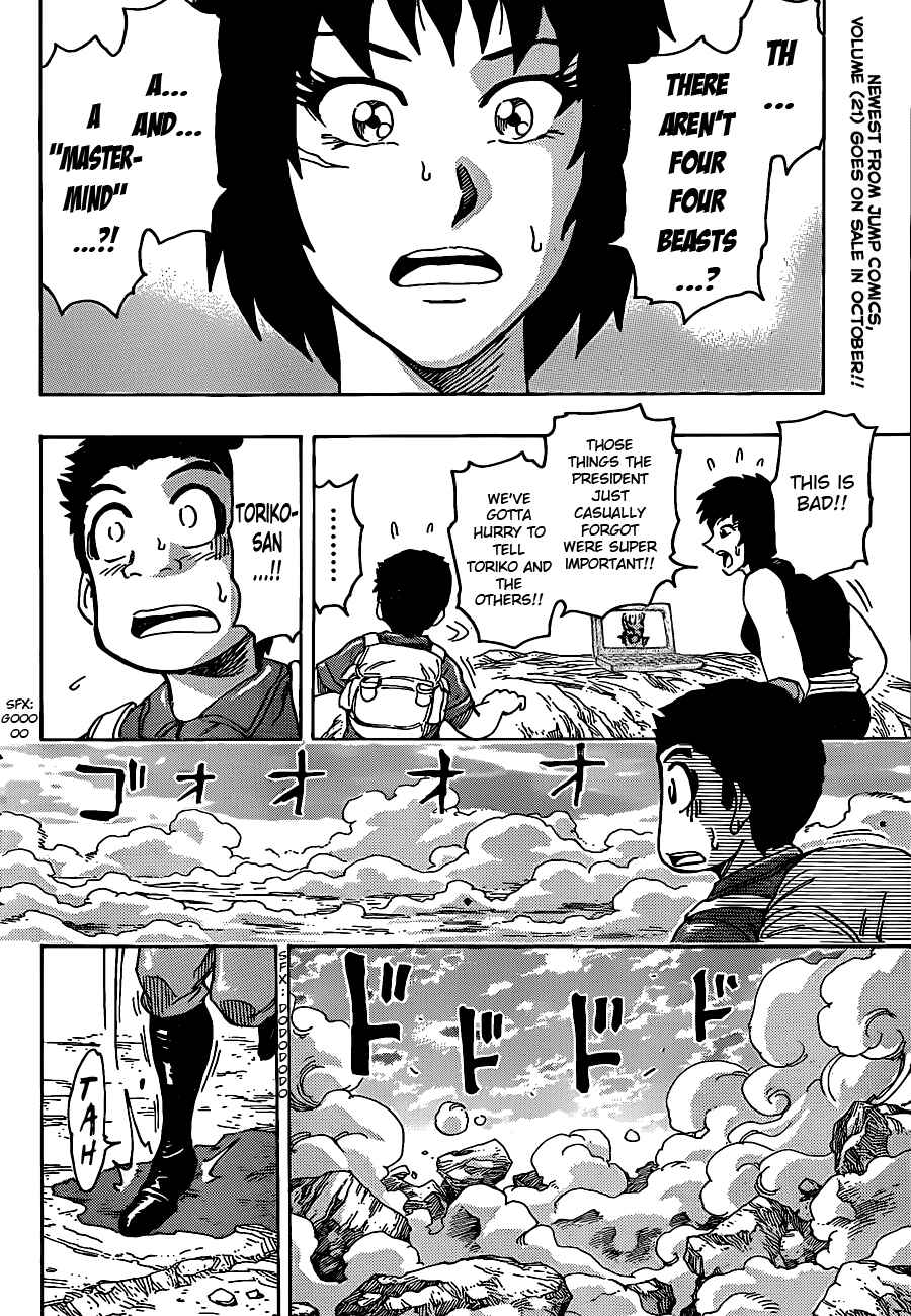 Page 2 Chapter 199 TORIKO