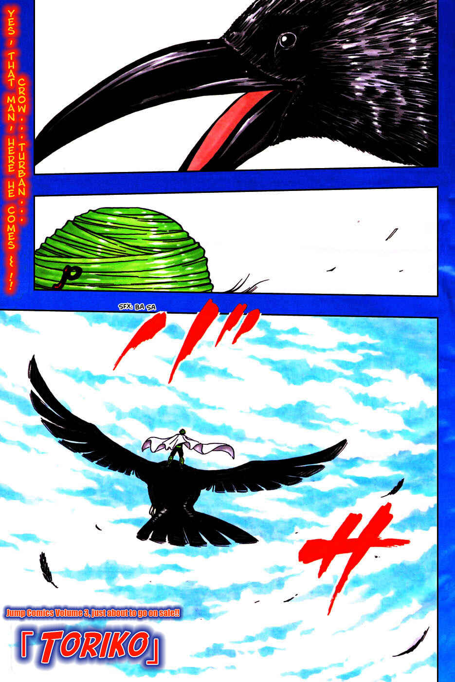 Page 1 Chapter 35 TORIKO