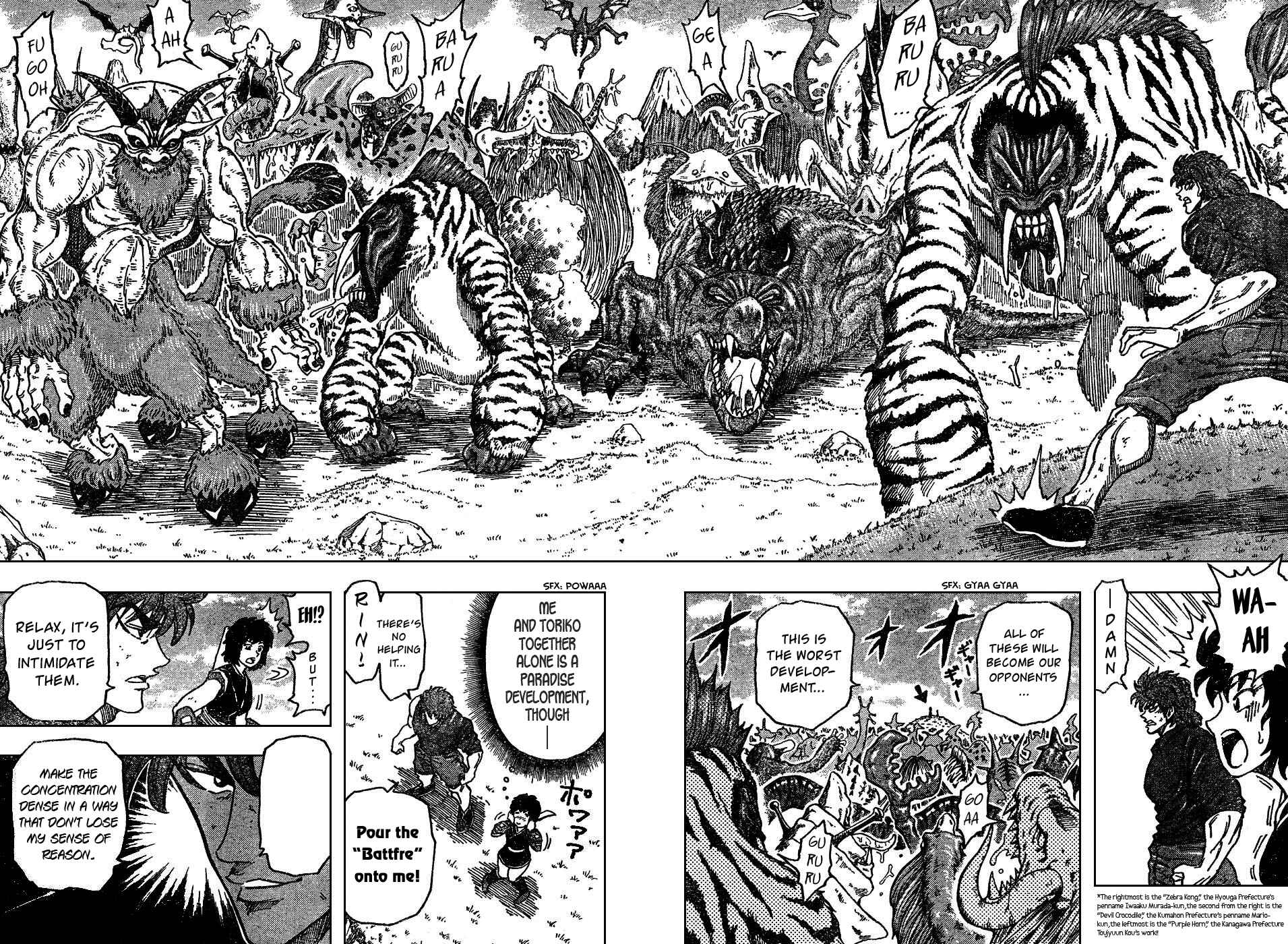 Page 8 Chapter 35 TORIKO