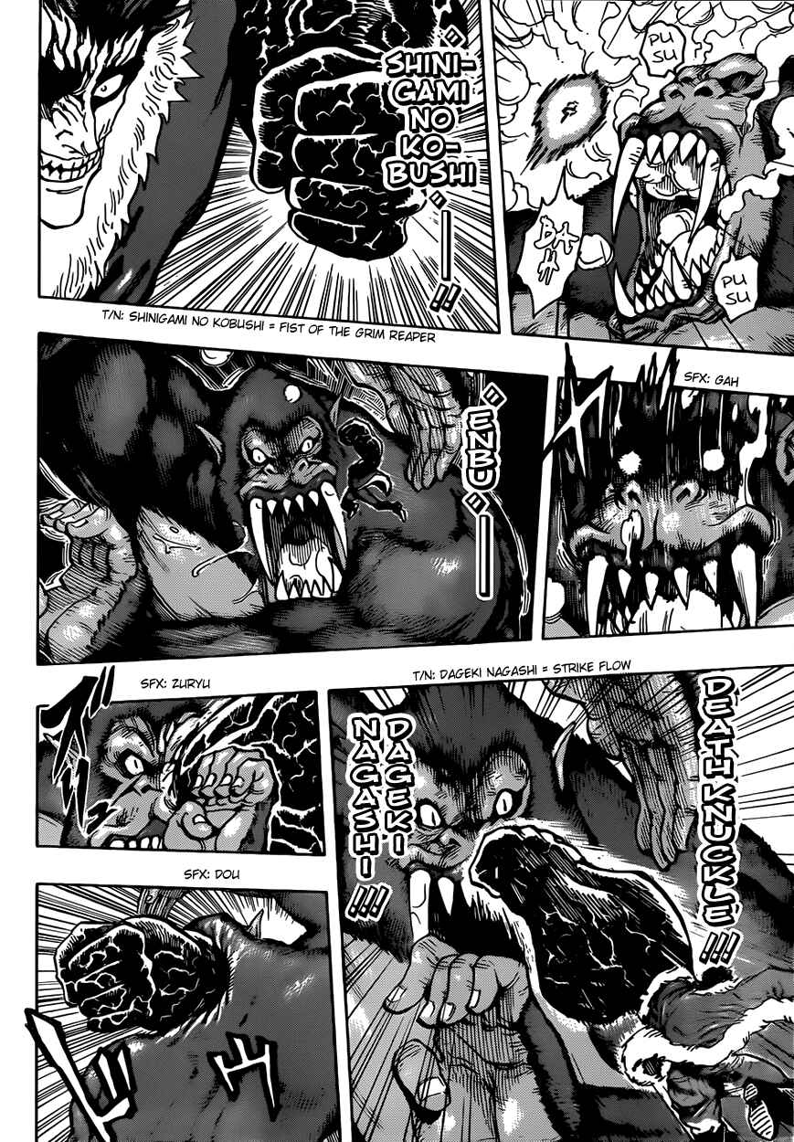 Page 12 Chapter 300 TORIKO
