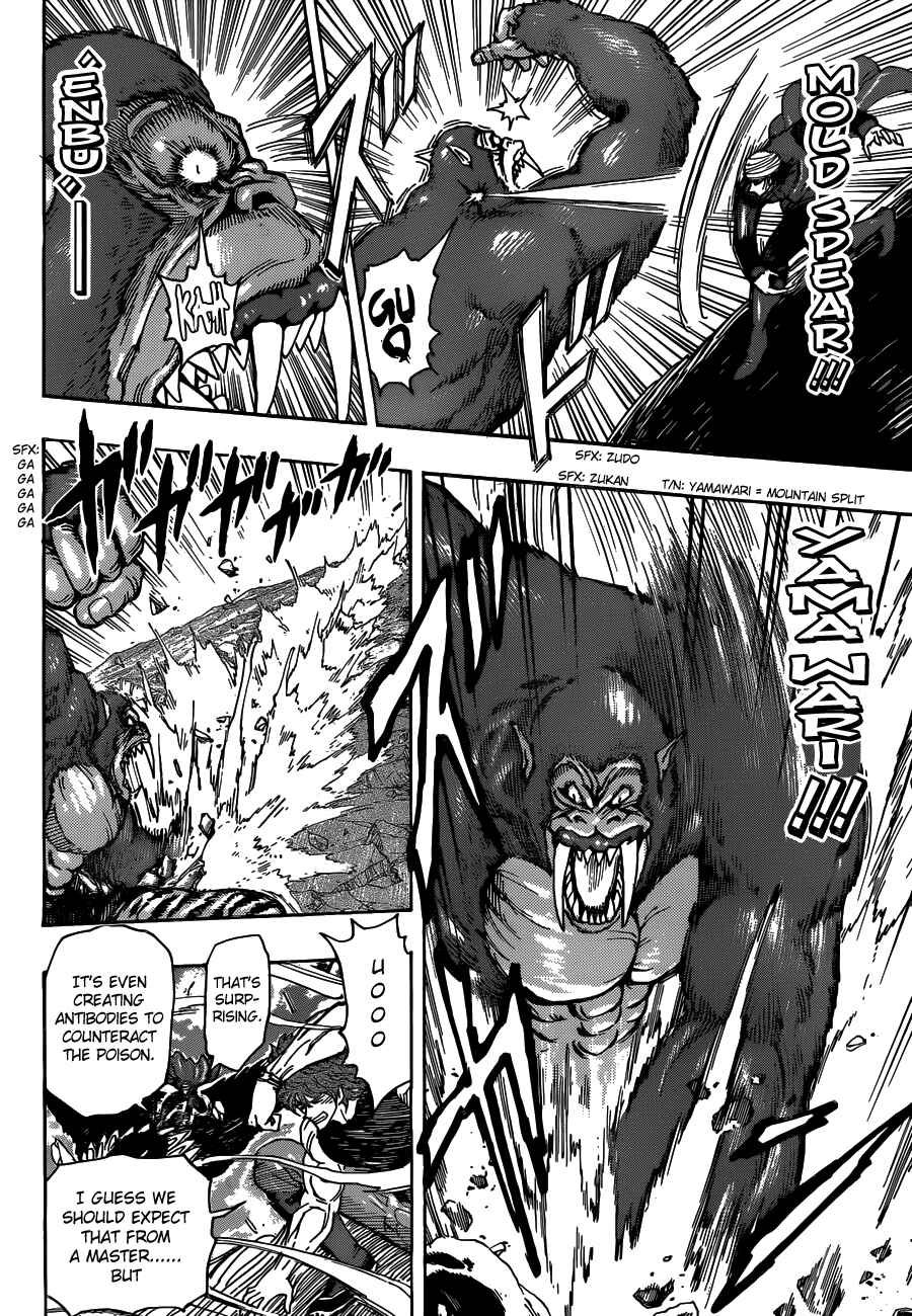 Page 14 Chapter 300 TORIKO