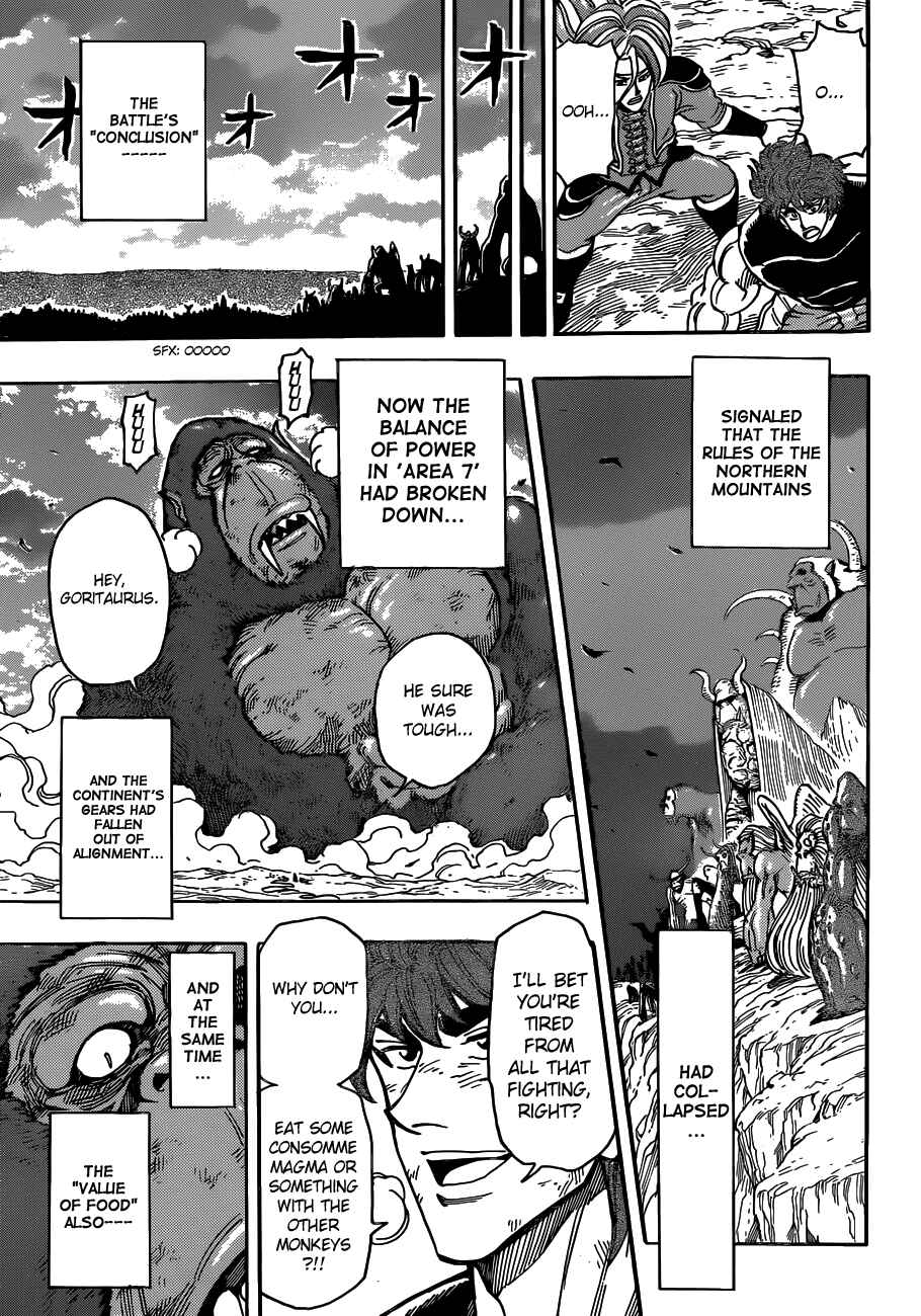 Page 17 Chapter 300 TORIKO
