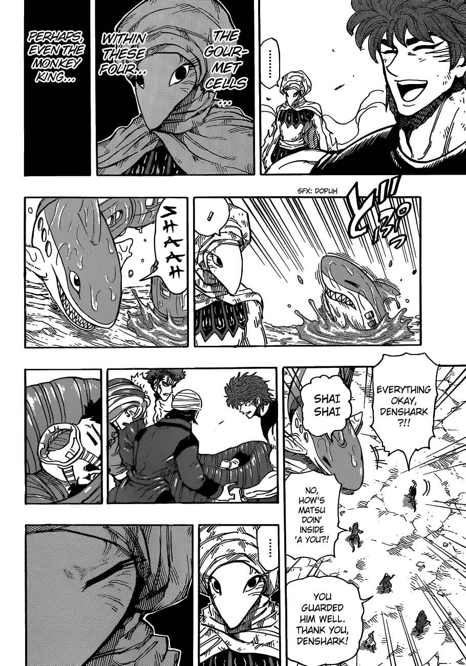 Page 18 Chapter 300 TORIKO