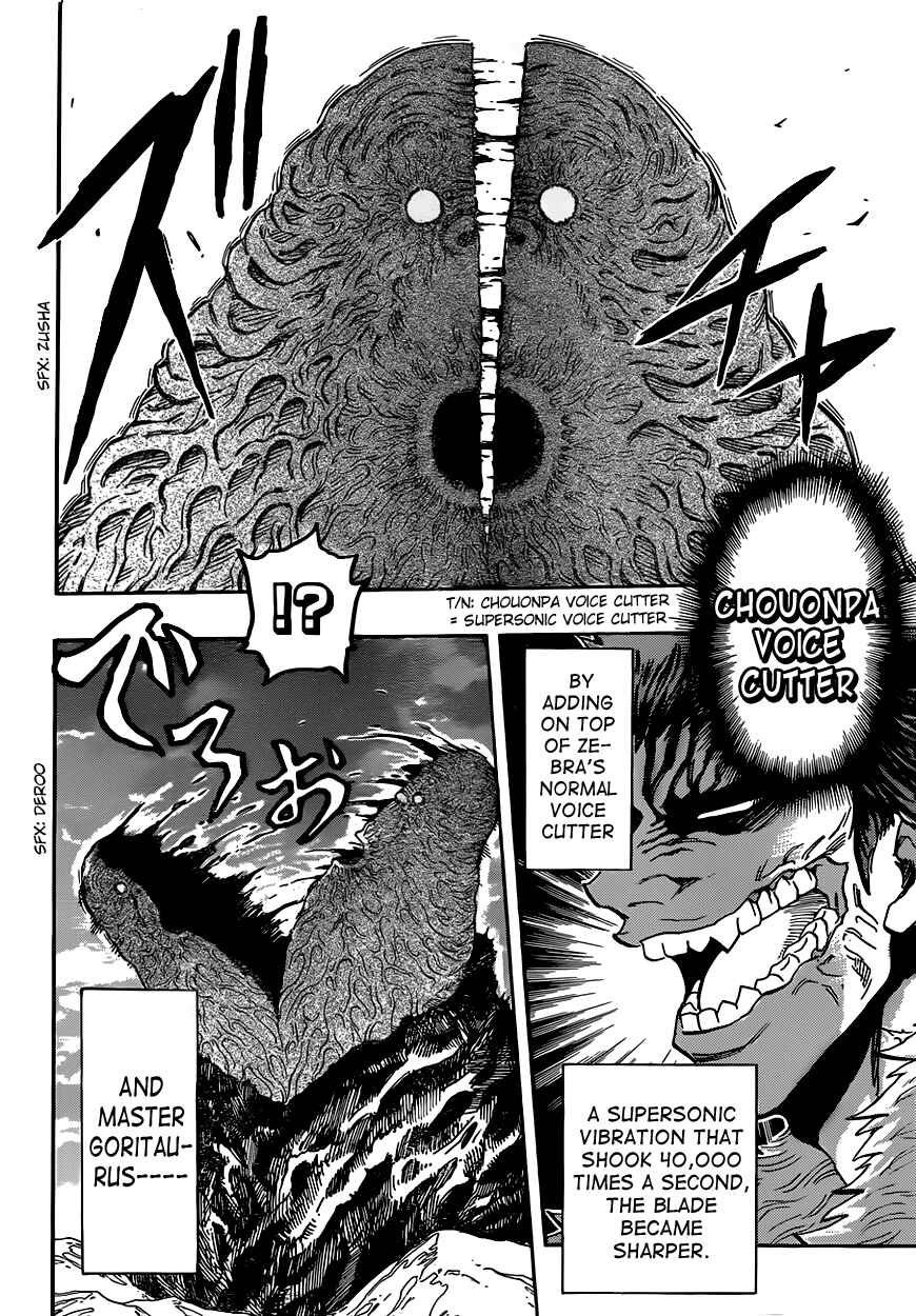 Page 2 Chapter 300 TORIKO