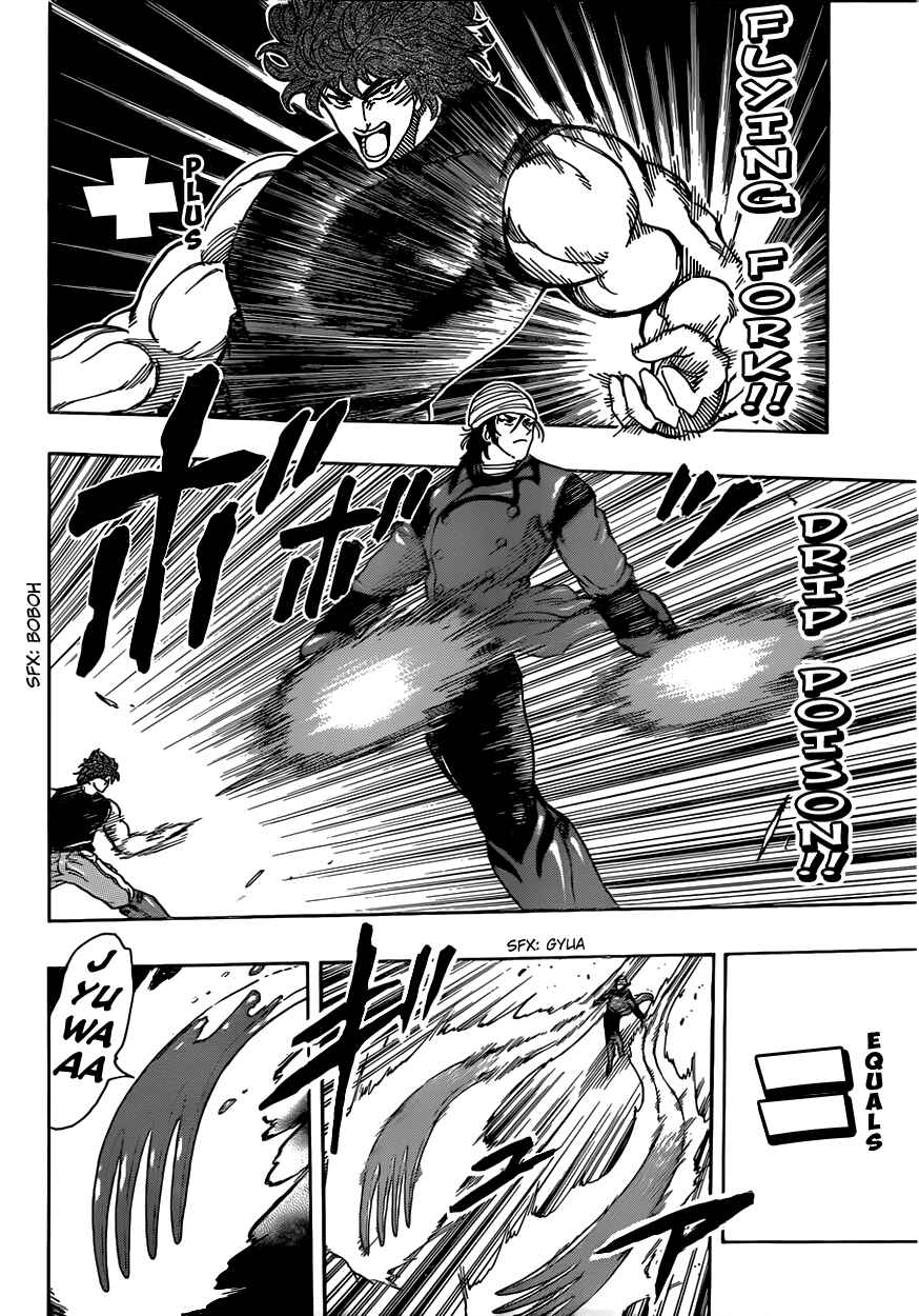 Page 4 Chapter 300 TORIKO