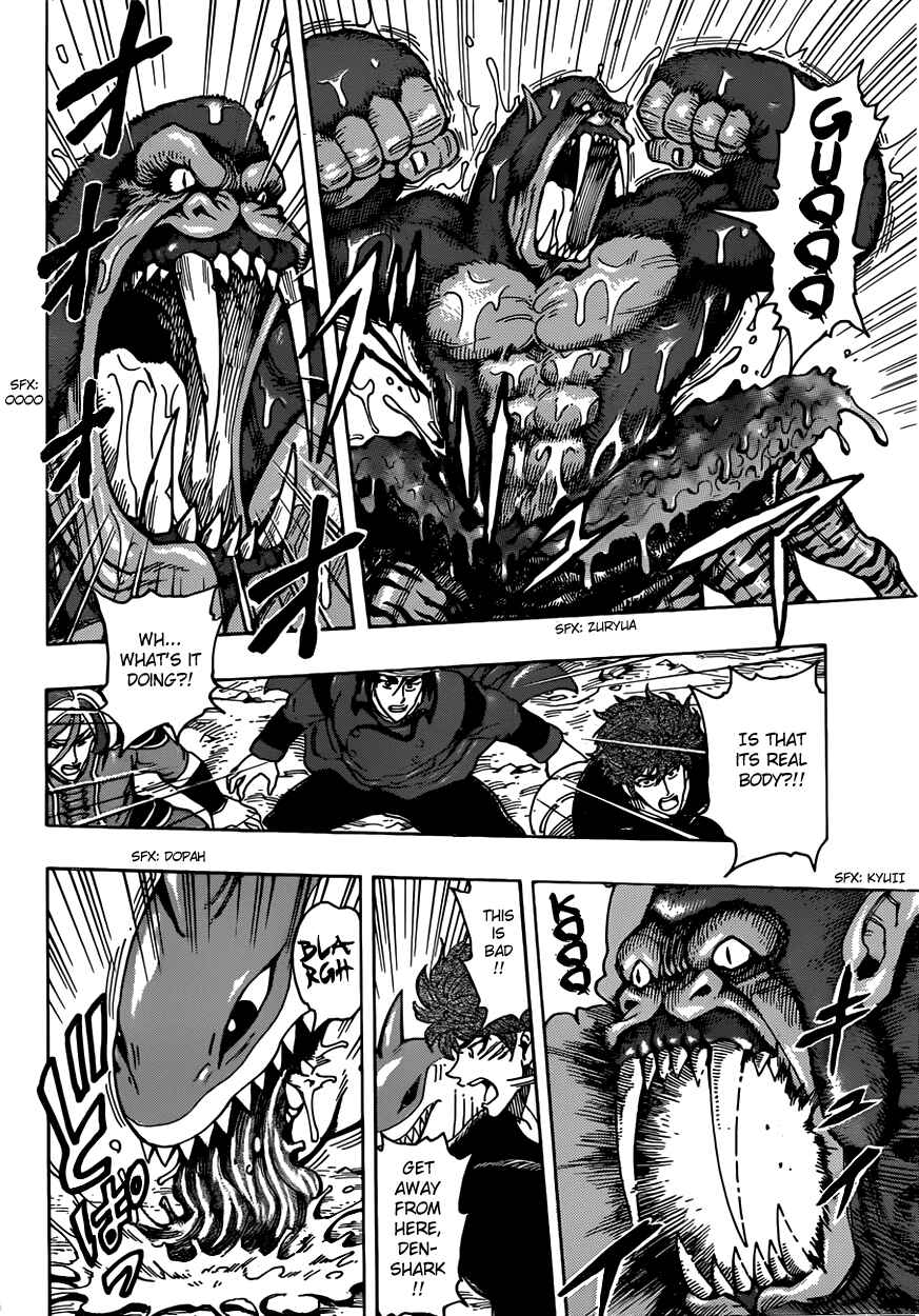 Page 6 Chapter 300 TORIKO