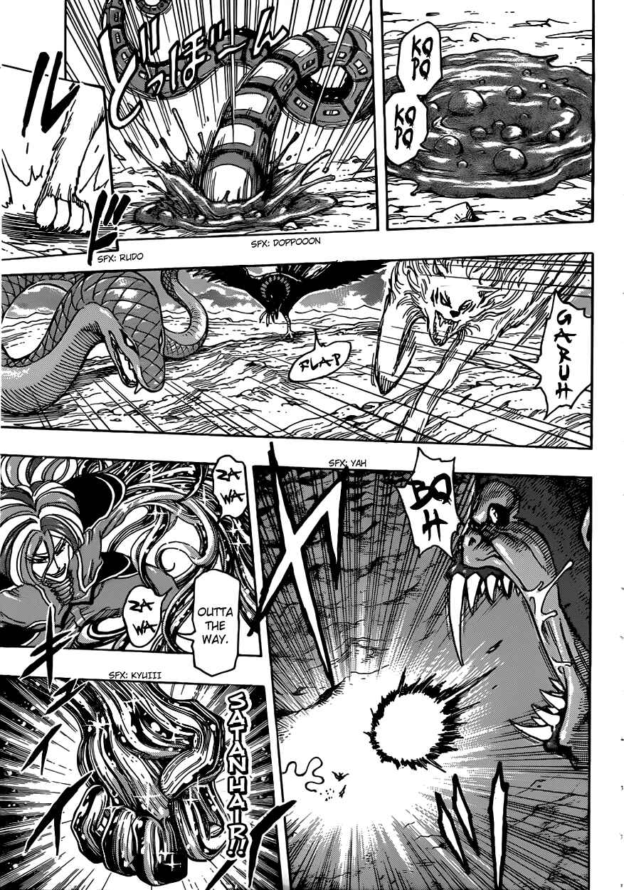 Page 7 Chapter 300 TORIKO