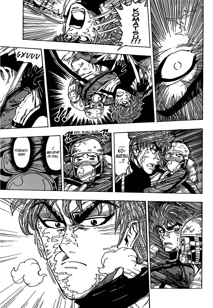 Page 13 Chapter 105 TORIKO