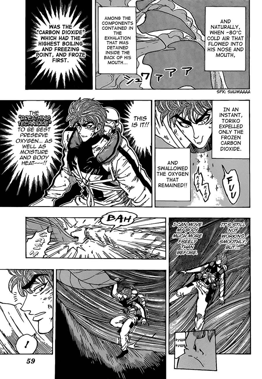 Page 15 Chapter 105 TORIKO